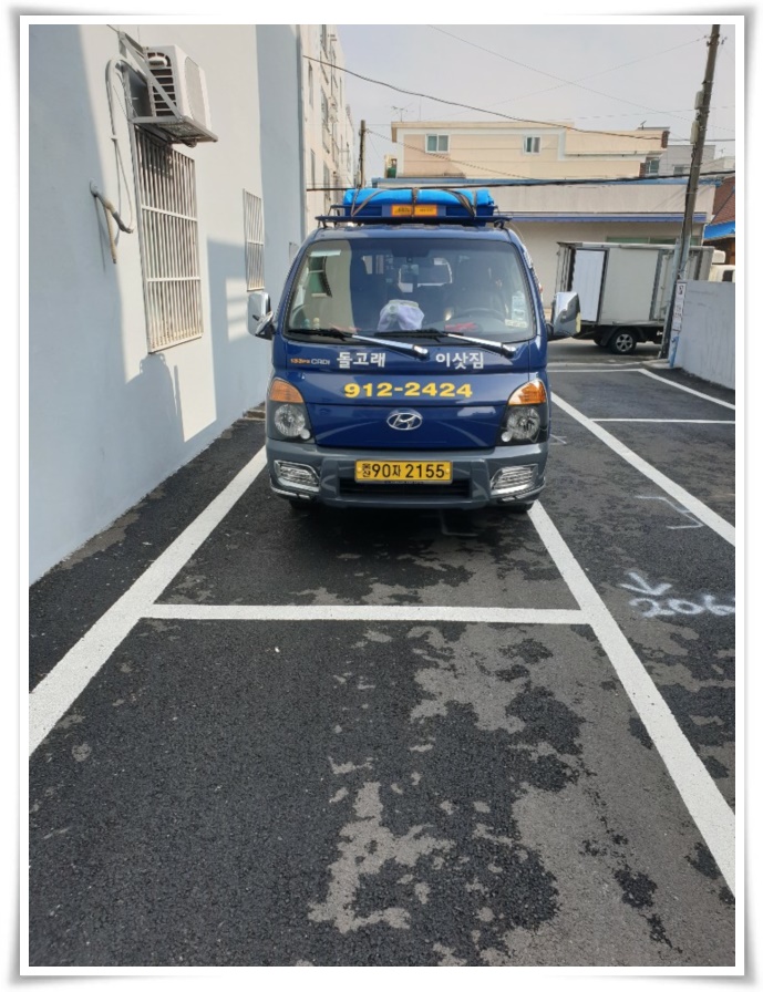 돌고래이사짐 PC 이미지 629496