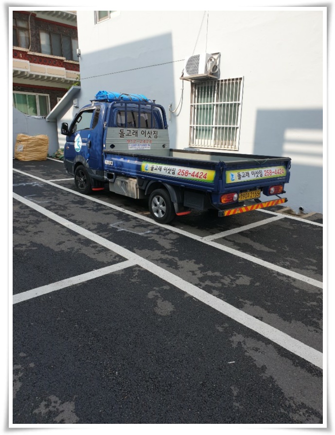 돌고래이사짐 PC 이미지 629497