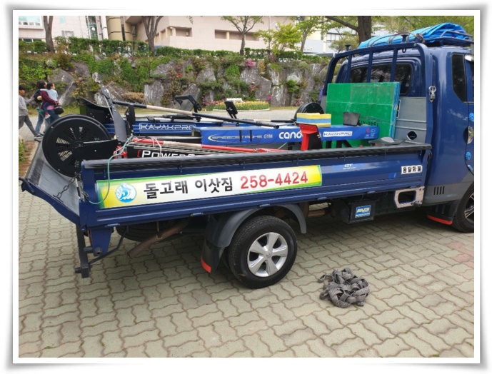 돌고래이사짐 PC 이미지 629499