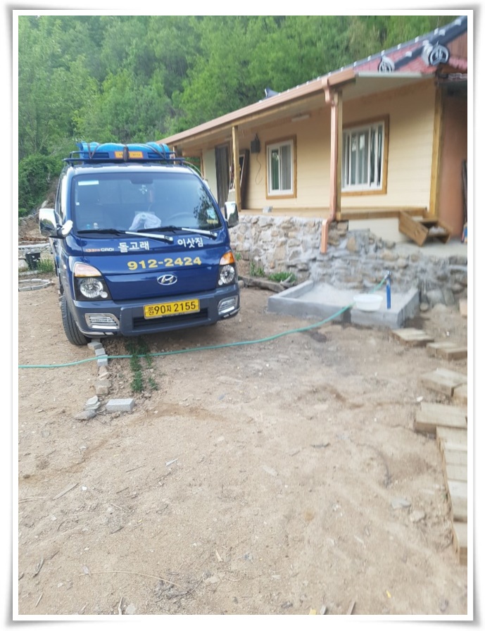 돌고래이사짐 PC 이미지 629519