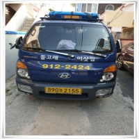 돌고래이사짐 PC 갤러리 7